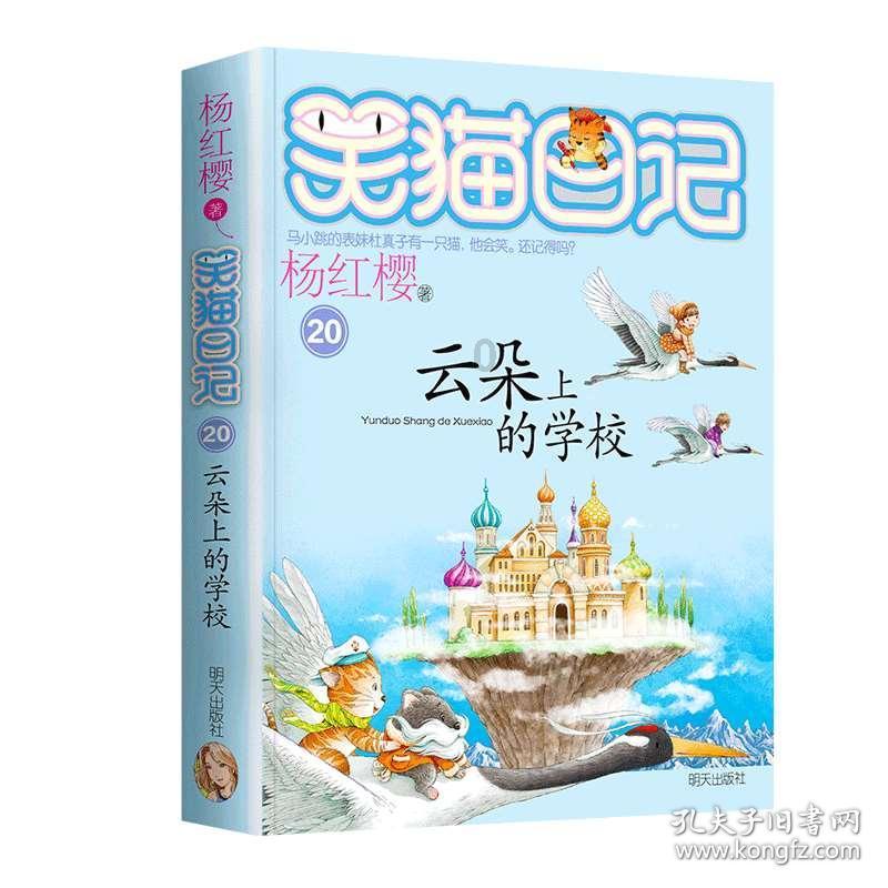 蓝色微笑方块选关版